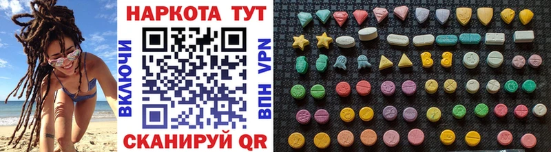 Купить Псилоцибиновые грибы  A-PVP  ГАШИШ  МЕФ  Кокаин  Анжеро-Судженск