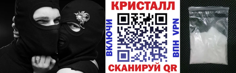 АМФЕТАМИН VHQ  Купить закладки  Анжеро-Судженск 