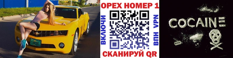 Кокаин VHQ  Купить где  Анжеро-Судженск 