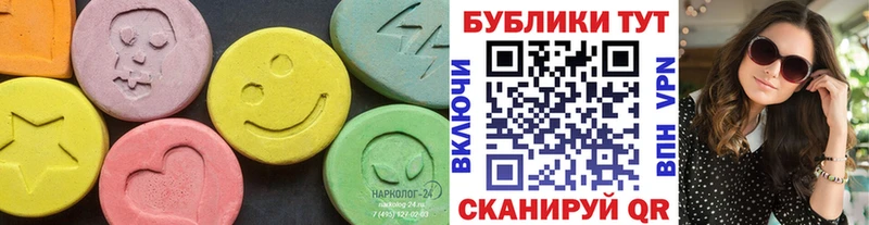 Экстази Cube  Купить где  Анжеро-Судженск 