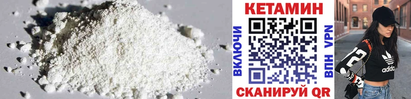 КЕТАМИН ketamine  Купить  Анжеро-Судженск 