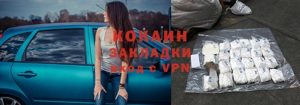 мефедрон VHQ Новокубанск