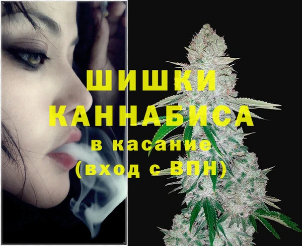 гидра Навашино