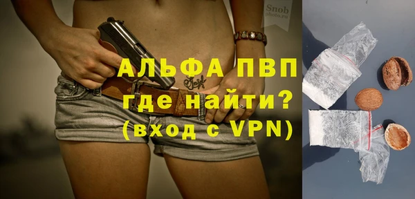 гидра Навашино
