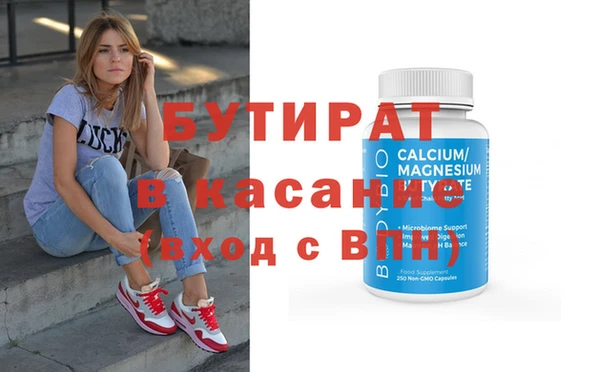 гидра Навашино