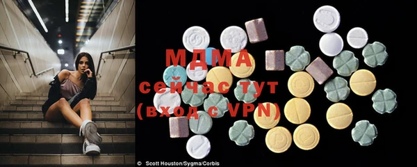 мефедрон VHQ Михайлов