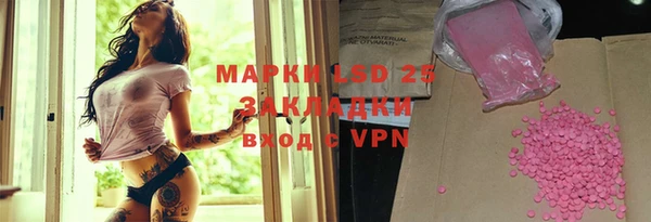 гидра Навашино