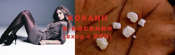 трава Надым