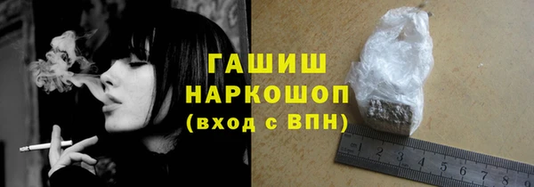трава Надым