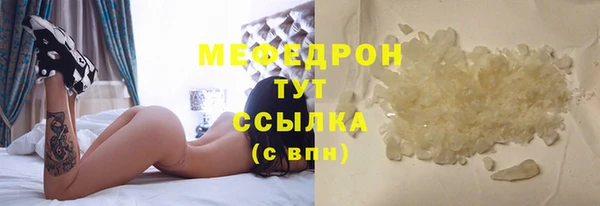 гидра Навашино