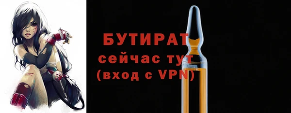 трава Надым