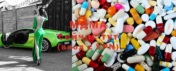 гидра Навашино