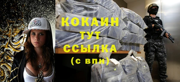 трава Надым