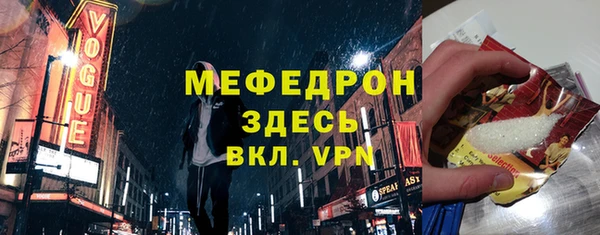 мефедрон VHQ Новокубанск