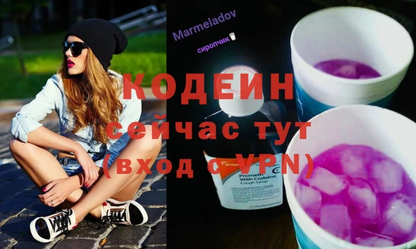 трава Надым