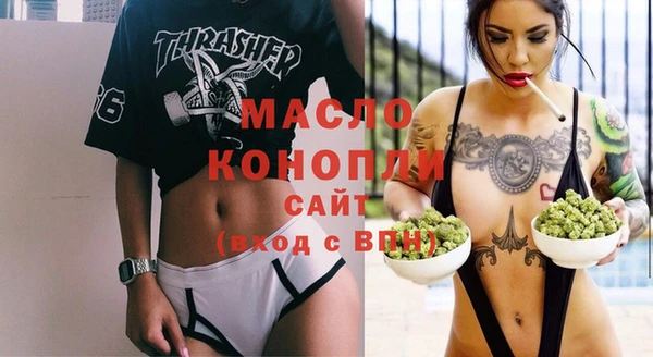 трава Надым