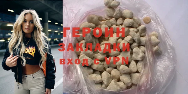 трава Надым