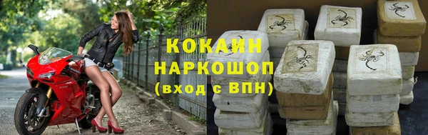 гидра Навашино