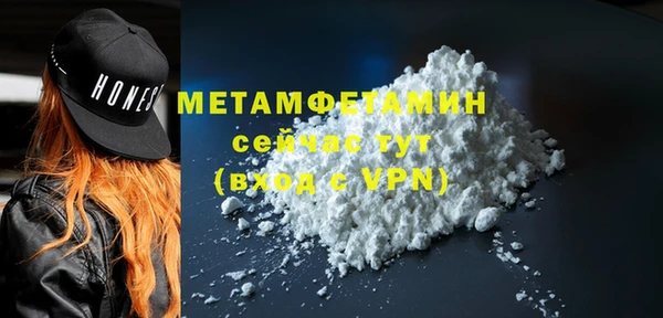 гидра Навашино