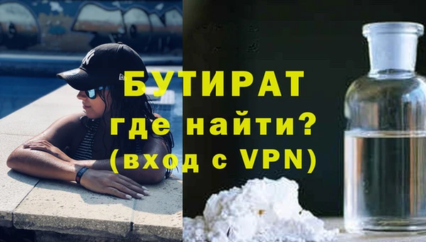 трава Надым