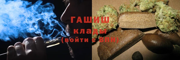 каннабис Михайловка