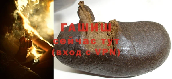 гидра Навашино