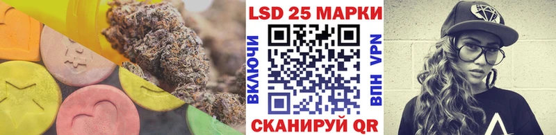 LSD-25 экстази кислота  Купить закладки  Анжеро-Судженск 