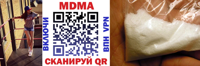 MDMA Molly  Купить  Анжеро-Судженск 