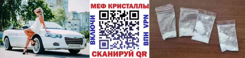 Купить закладки  Анжеро-Судженск  Мефедрон VHQ 