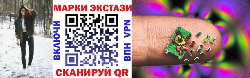 Марки 25I-NBOMe 1500мкг  Купить  Анжеро-Судженск 
