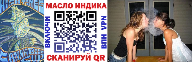 Купить Анжеро-Судженск Дистиллят ТГК Wax